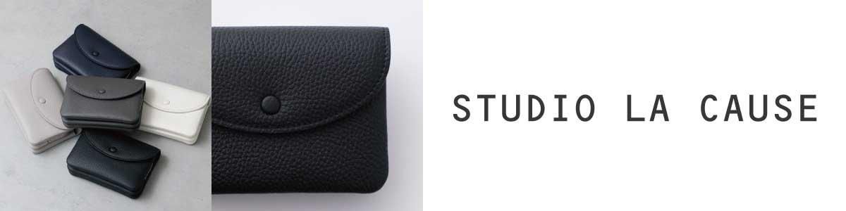 STUDIO LA CAUSE / スタジオラコーズ 内縫いフラップ財布 M【再 STUDIO LA CAUSE / スタジオラコーズ 内縫いフラップ財布 M【再
