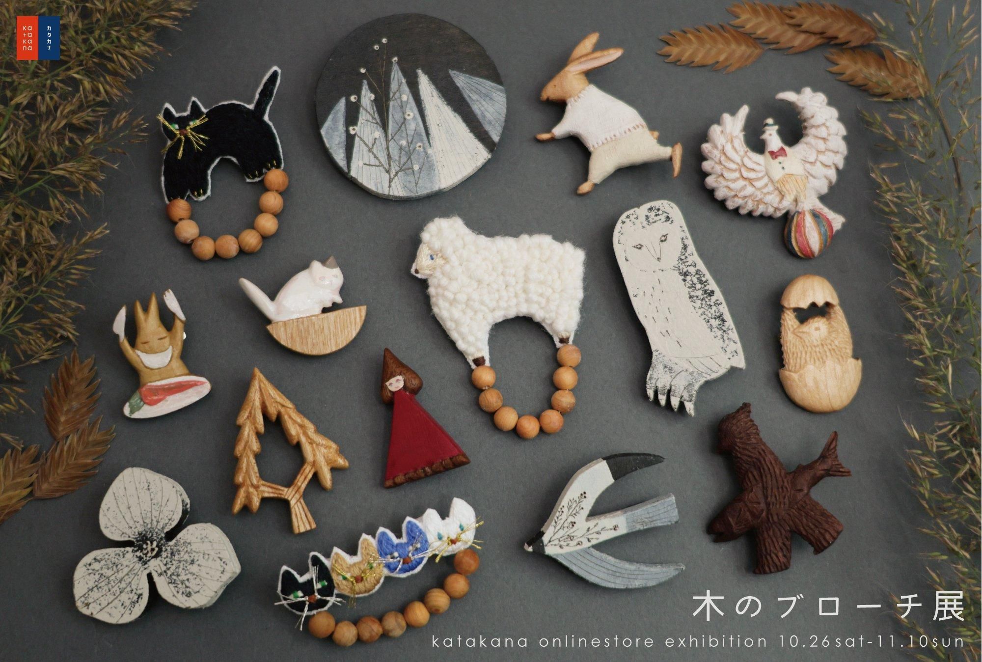 NO.711❤黒猫 金魚❤レジンへアゴム ブローチ NO.711❤黒猫 金魚❤レジンへアゴム ブローチ 【公式通販】