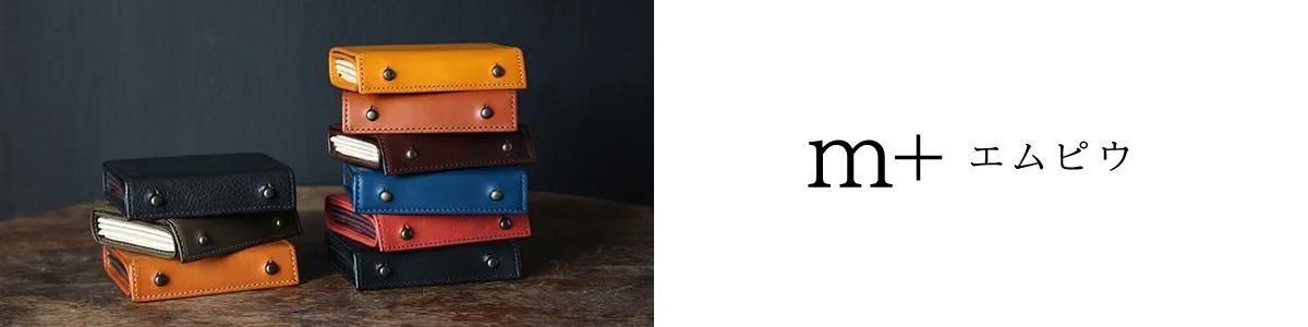 エムピウ　millefoglie2 p25 millefoglieⅡ P25 | m+ online