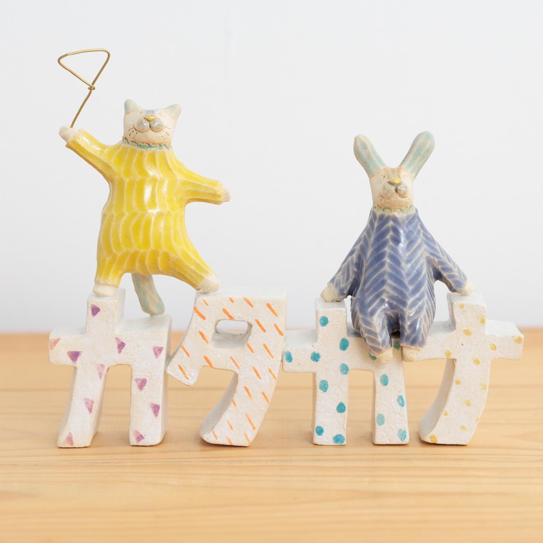 柴田菜月 / しばたなつき カタカナ