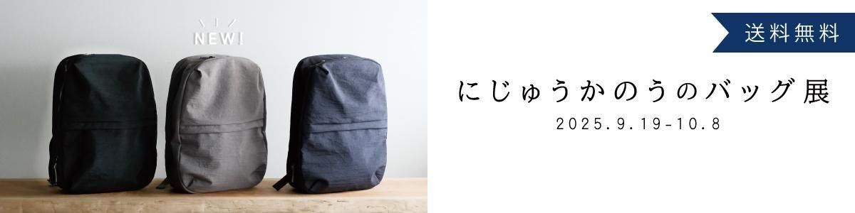 NIZYU KANO / にじゅうかのう BLACK＆LINENキャンバスワン
