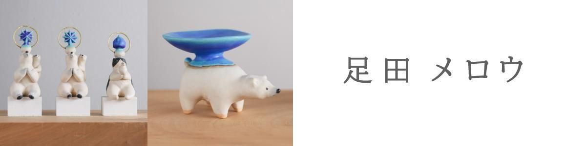 kumaŸ
