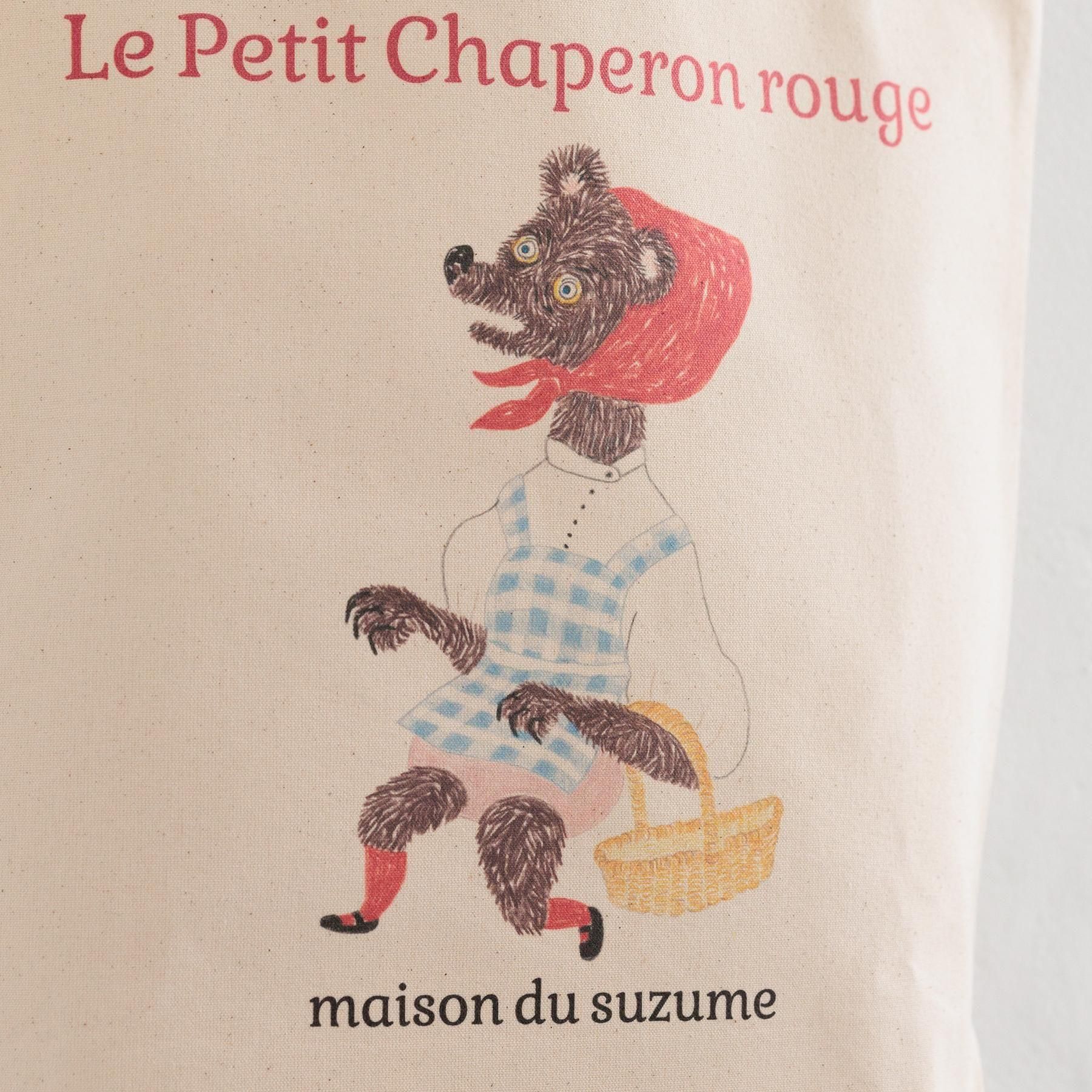 maison du suzume