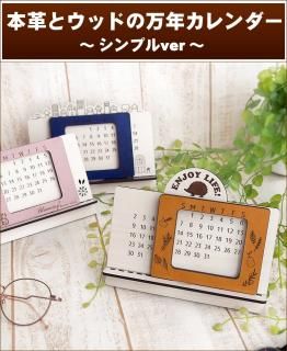 本革 ウッド コルクのオリジナルグッズ製作 卸 Oemなら かわえもん