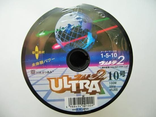 よつあみ ウルトラ2ダイ二ーマ 100m連結 10号 - 駿河湾を よつあみ ウルトラ2ダイ二ーマ 100m連結 10号 - 駿河湾を