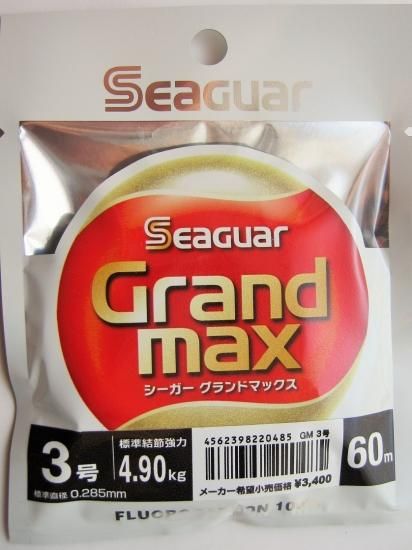 シーガー グランドマックス3号連結×10個 シーガー グランドマックス｜SEAGUARシリーズ｜商品ラインナップ