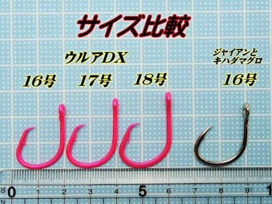 ■No.150 ウルア(キハダマグロ)針　22号 100本入り　強度61kg □No.150 ウルア(キハダマグロ)針 22号 100本入り 強度61kg