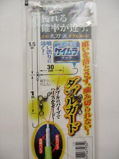 M-m(*^^*)　田村釣具　羽太 LURE | 田村釣具