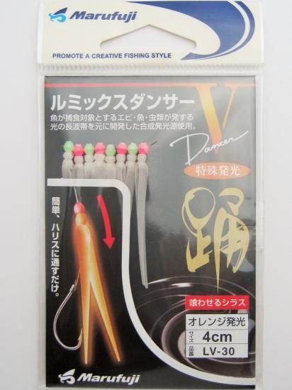 まるふじ ルミックスダンサーV （LV-30） オレンジ発光 4cm 8本