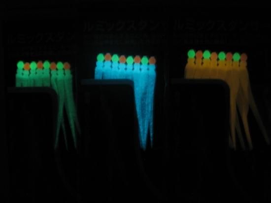 まるふじ ルミックスダンサーV （LV-30） オレンジ発光 4cm 8本