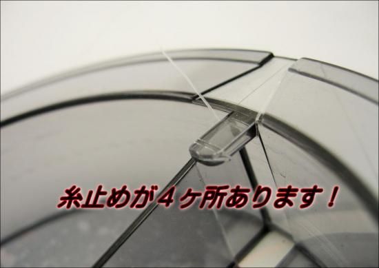サンライン トルネードVハード 100m 4号 - 駿河湾を中心と