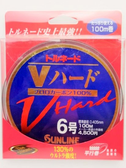 サンライン　トルネードVハード　１００ｍ　６号 - 駿河湾を中心とした、オリジナル仕掛け、釣具の販売　沖釣り専門店　「駿河釣工房」