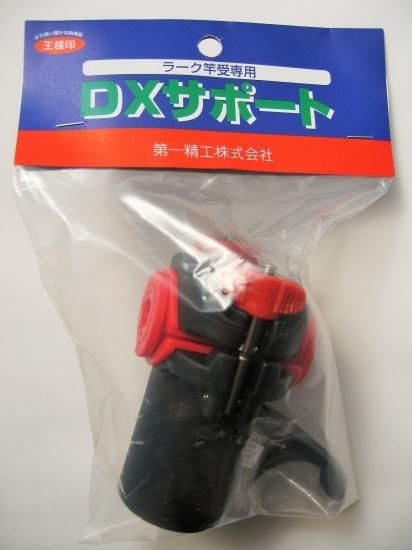 第一精工　ラーク用　　DXサポート - 駿河湾を中心とした、オリジナル仕掛け、釣具の販売　沖釣り専門店　「駿河釣工房」