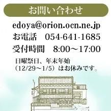 0546411685