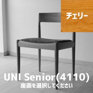 UNI Senior #4110（チェリー）座面選択の商品画像
