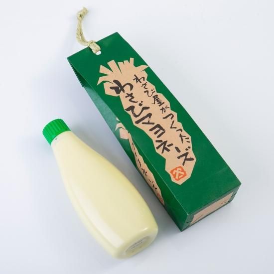 伊豆のわさび屋山本食品オンラインショップ