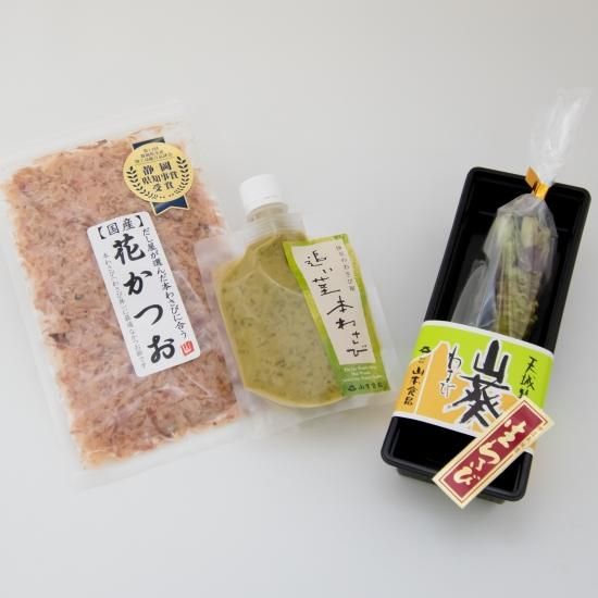 伊豆のわさび屋山本食品オンラインショップ 伊豆のわさび屋山本食品オンラインショップ