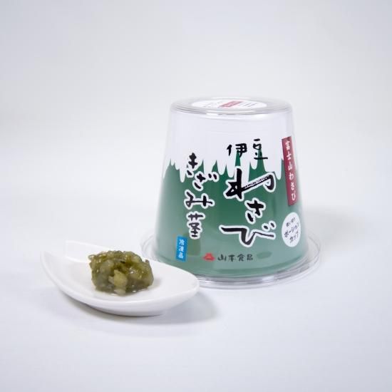 富士山わさびきざみ茎（ポーションタイプ）｜伊豆のわさび屋山本食品
