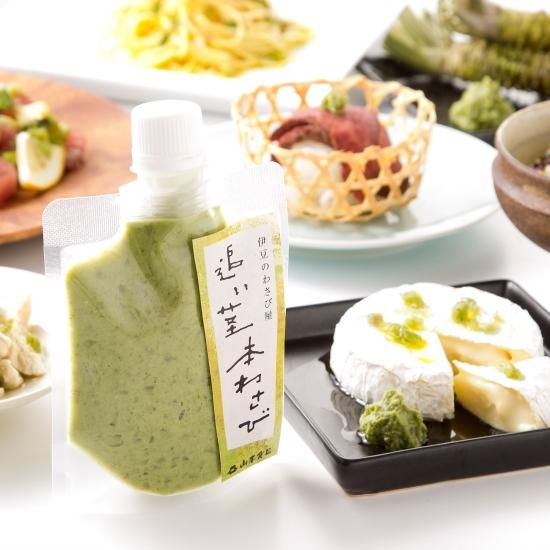花わさび 2kg 本日発送