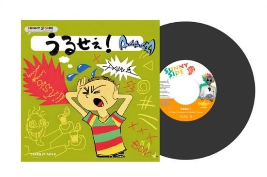 sunnysiderecords