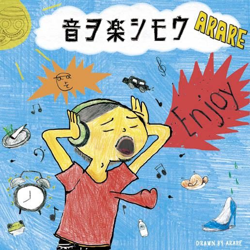 PAPA-B / SUITAI 7incレコード レゲエレアレコードPAPA B , U-ROY / SWEET & NICE - メルカリ