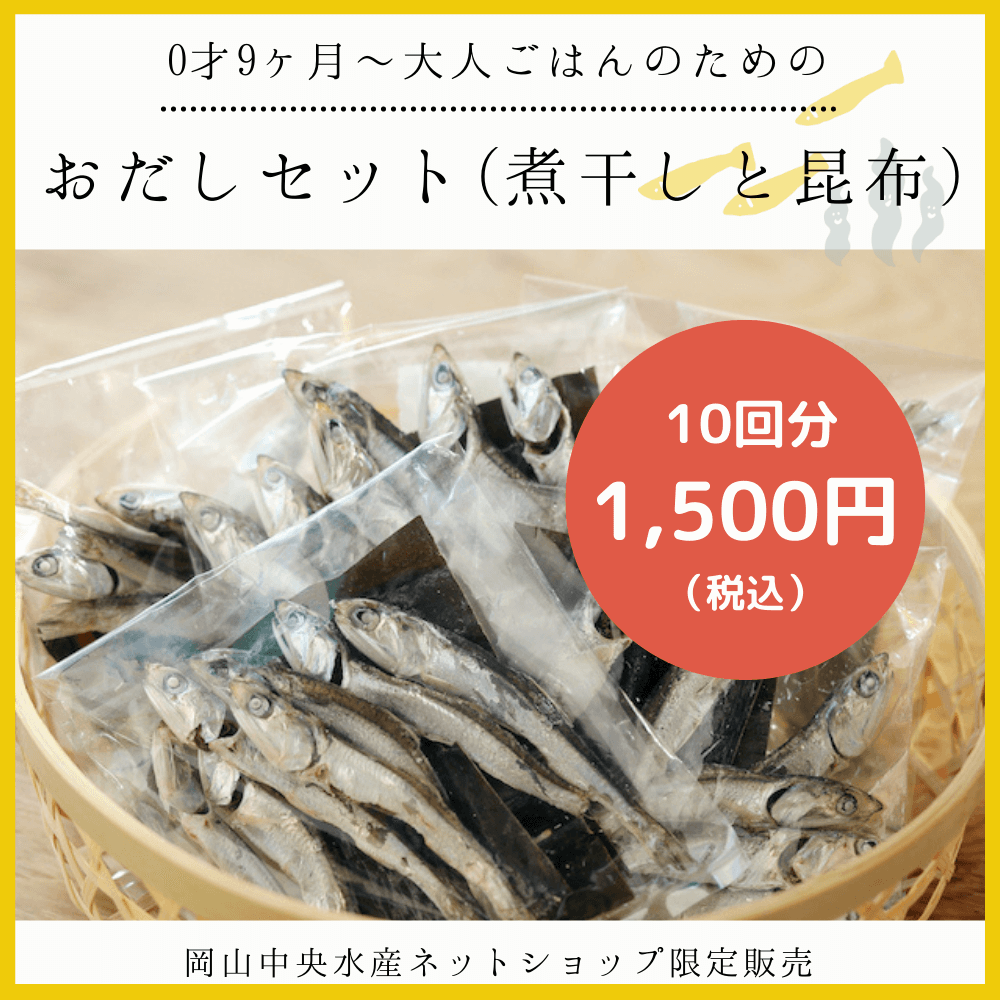 お買い物マラソン!100円クーポン配布中!】にぼし 煮干し お買い物マラソン!100円クーポン配布中!】にぼし 煮干し