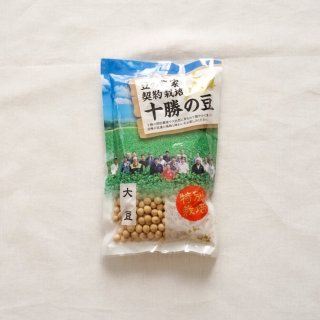 大豆（乾燥豆）300g｜北海道産