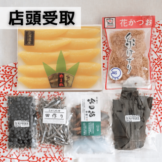 <img class='new_mark_img1' src='https://img.shop-pro.jp/img/new/icons47.gif' style='border:none;display:inline;margin:0px;padding:0px;width:auto;' />ŹƬۣʤϤ뤪ꥻå