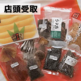 <img class='new_mark_img1' src='https://img.shop-pro.jp/img/new/icons47.gif' style='border:none;display:inline;margin:0px;padding:0px;width:auto;' />ŹƬۣʤڤपꥻå