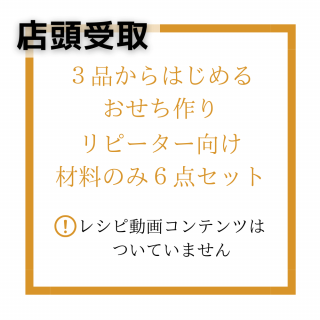 <img class='new_mark_img1' src='https://img.shop-pro.jp/img/new/icons47.gif' style='border:none;display:inline;margin:0px;padding:0px;width:auto;' />ŹƬۥԡʤΤߥå