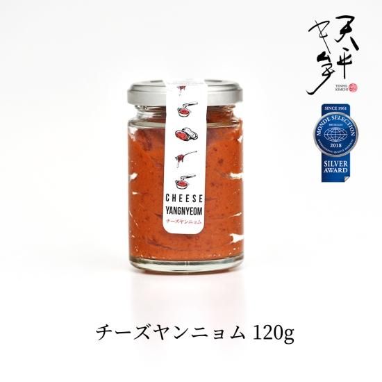 チーズヤンニョム | 120g - 天平キムチ 販売
