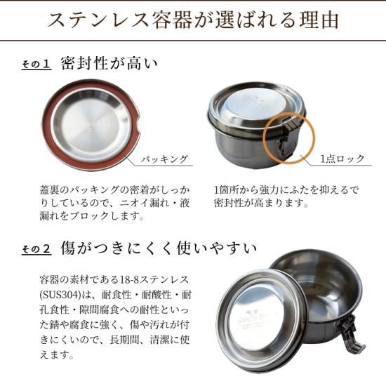 ステンレス製》キムチ保存容器 大サイズ - 天平キムチ 販売 ステンレス製》キムチ保存容器 大サイズ - 天平キムチ 販売