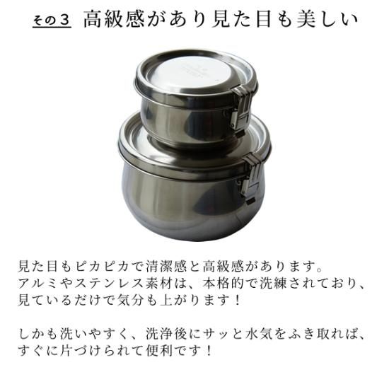 ステンレス製》キムチ保存容器 大サイズ - 天平キムチ 販売