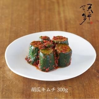 チャンジャ - 天平キムチ 販売