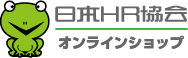 改善5S書籍&ツール｜日本HR協会 オンラインショップ