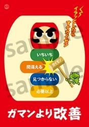 【送料無料】イ・スンフンさん 掲載ページ（ポスターサイズ）#57845 盆栽：セブン」A4ミニポスター | Erica Ward Art