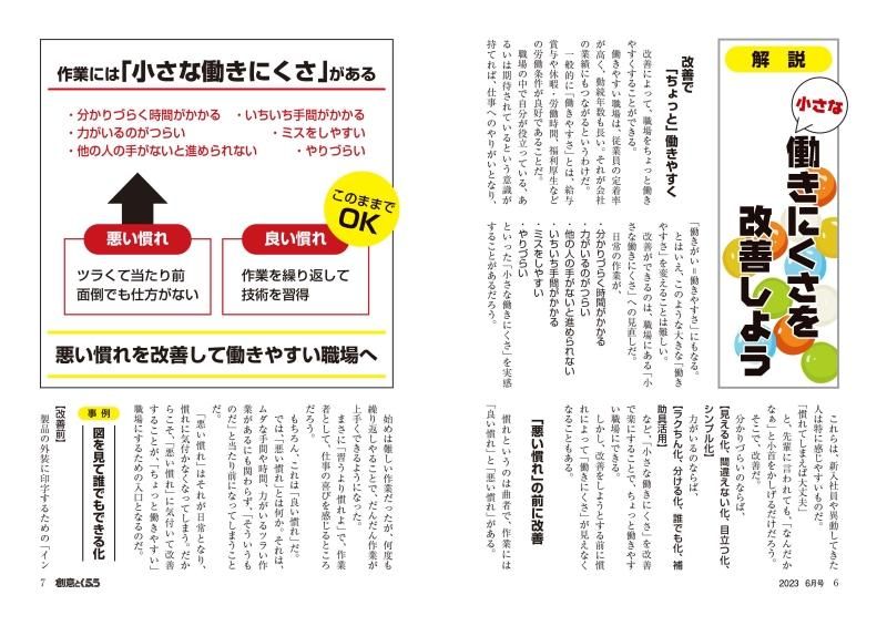 ブログ | ときわ書房Official site