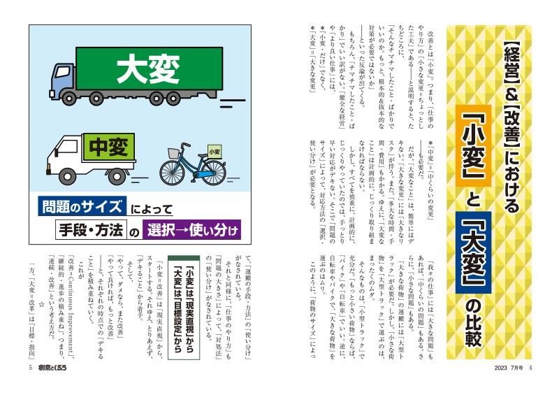 Amazon.co.jp: 雑誌 めるフレ マガジン 創刊号 2000 5月号 ROM付き メル友 メールフレンド 出会い系 原宿渋谷吉祥寺 首都圏  地方 恋人 友達 デート雑誌 めるフレ マガジン 創刊号 2000 5月号 ROM付き メル友 メールフレンド 出会い系 原宿渋谷吉祥寺 首都圏 地方  恋人 