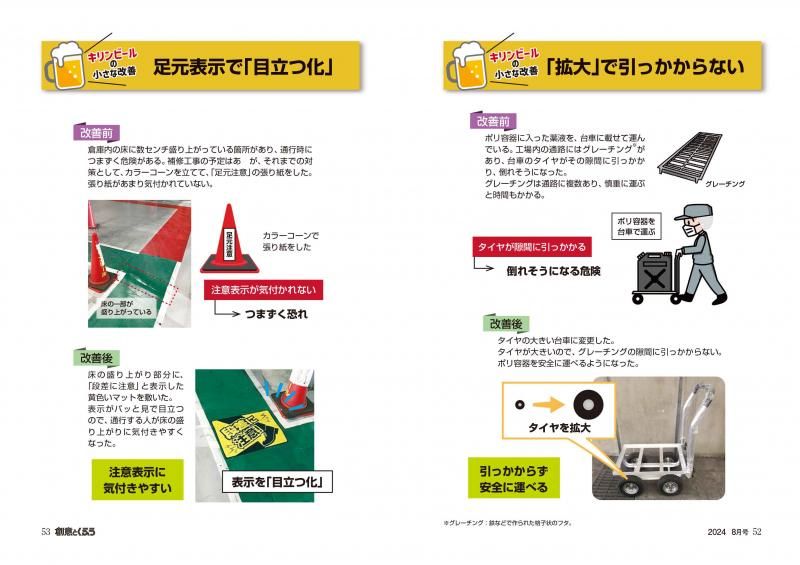 【中古】 どの職場でもすぐに役立つ改善提案のアイデア/書苑新社/日本提案活動協会 中古】 どの職場でもすぐに役立つ改善提案のアイデア/書苑新社
