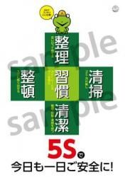 ݥA985Sˤξʲ