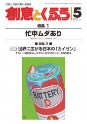 月刊 税のバックナンバー | 雑誌/定期購読の予約はFujisan