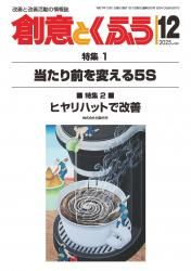 2025ǯ12ϰդȤդפξʲ