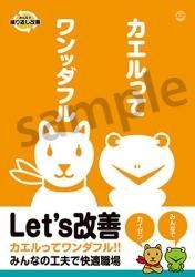 yama 出品　ポスター5枚 山下達郎 PERFORMANCE 2023 ポスター – 山下達郎 ONLINE SHOP