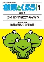 100年前の新潮文庫 : 創刊版 完全復刻 5冊セット+書誌 全6冊揃