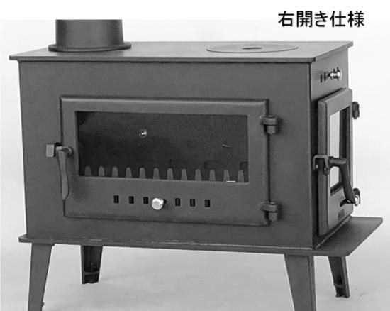 薪ストーブ 2351A型(右開き仕様、煙突15cm仕様) - ノザキ 薪ストーブ 2351A型(右開き仕様、煙突15cm仕様) - ノザキ