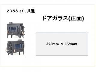ストーブ部品 - ノザキ産業 オンラインショップ ストーブ部品 - ノザキ産業 オンラインショップ
