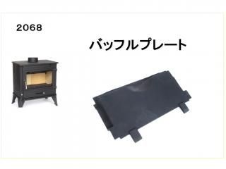 ノザキ・薪ストーブ 2300型 - ノザキ産業 オンラインショップ