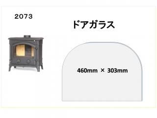 2073 - ノザキ産業 オンラインショップ