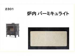 2301 - ノザキ産業 オンラインショップ 2301 - ノザキ産業 オンラインショップ