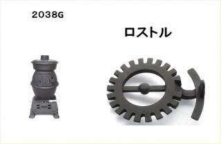 ダルマストーブ 大 DX - ノザキ産業 オンラインショップ ダルマストーブ 大 DX - ノザキ産業 オンラインショップ